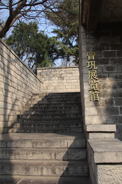 曾鞏展覽館
