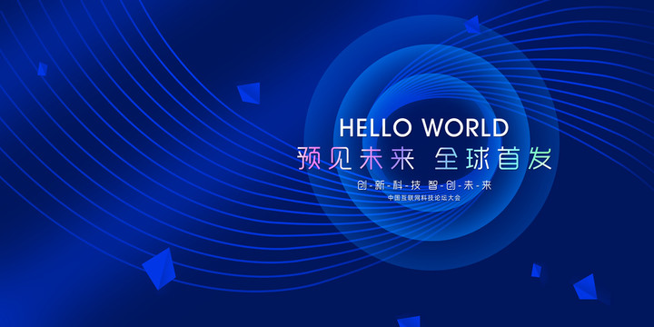 科技背景