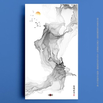 山水畫