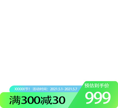 綠色主圖
