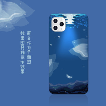 深海怪物手機殼