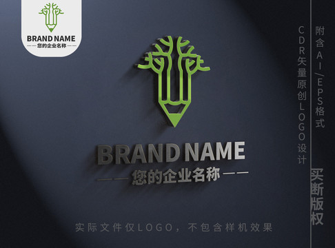 铅笔logo美术教育标志设计