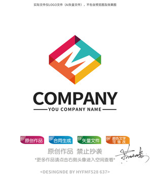 M字母logo标志设计商标