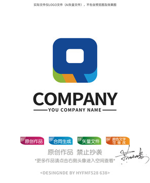 Q字母logo标志设计商标