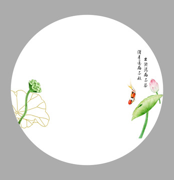 魚盤