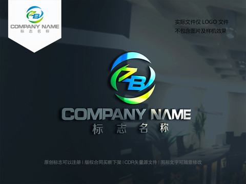 字母ZB設計logo標志BZ