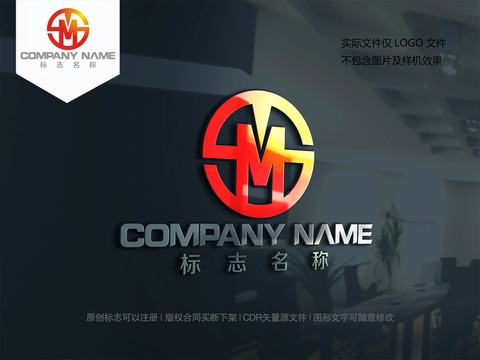 字母SM设计logo标志MS