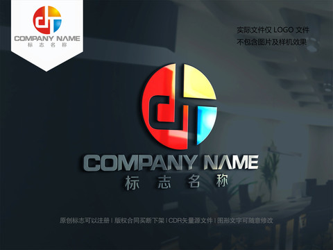 字母DT设计logo标志TD