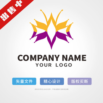 蝴蝶logo