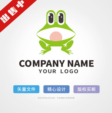 青蛙logo