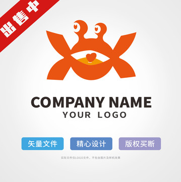 螃蟹logo