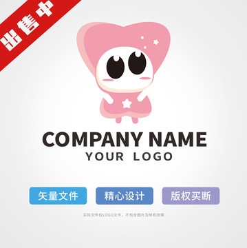 桃心寶貝logo