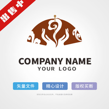 中医针灸logo