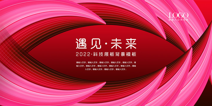互聯(lián)網(wǎng)科技背景