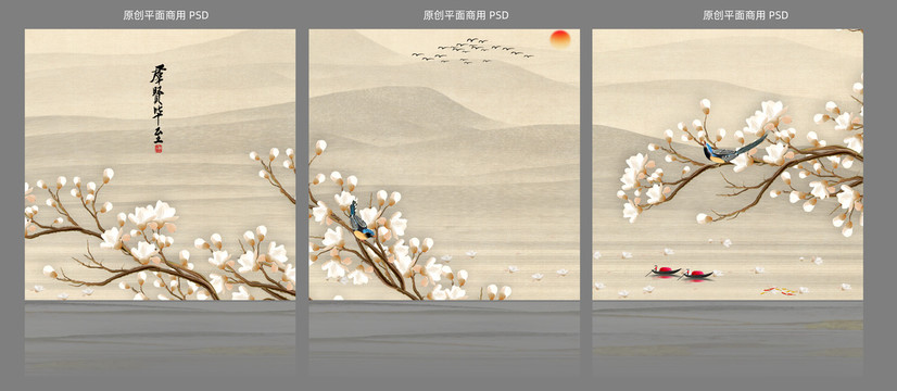 新中式花鳥