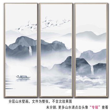 新中式山水畫(huà)