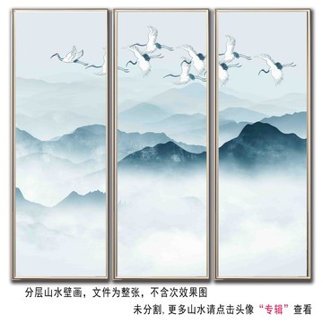 國畫山水