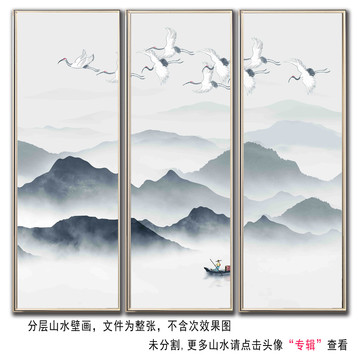 水墨畫