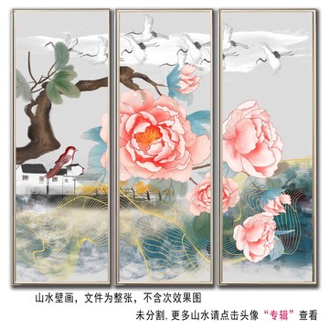 中式牡丹水彩畫