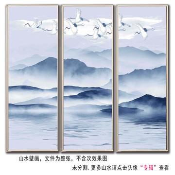 現(xiàn)代山水