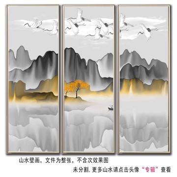 抽象水墨山水畫