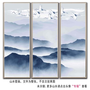 水墨山水畫