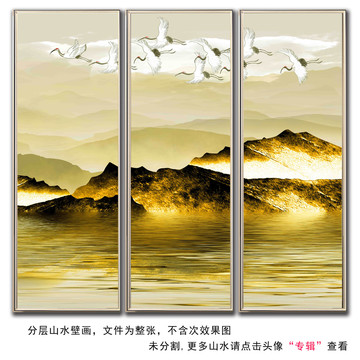 金色山水畫山水