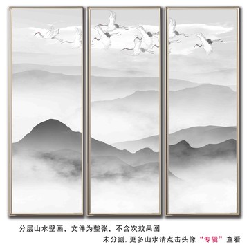 水墨山水壁畫掛畫