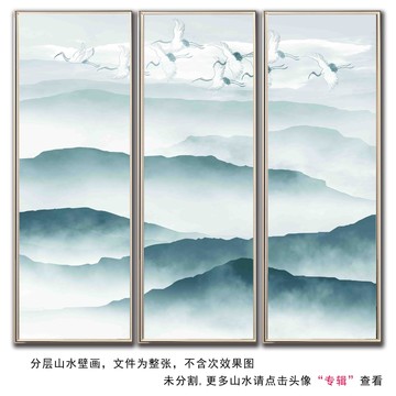 意境水墨山水
