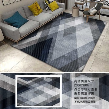 现代简约几何灰色渐变地毯地垫
