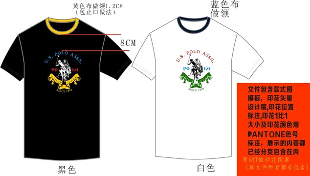 男裝馬球POLO印花T恤