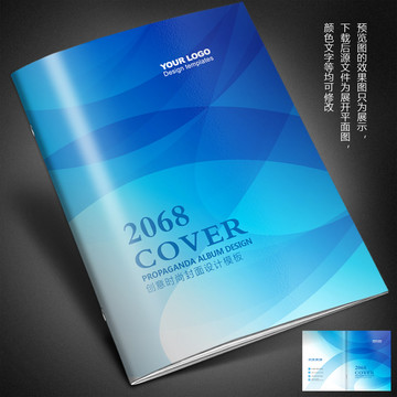 畫冊(cè)封面