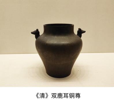 古代文物