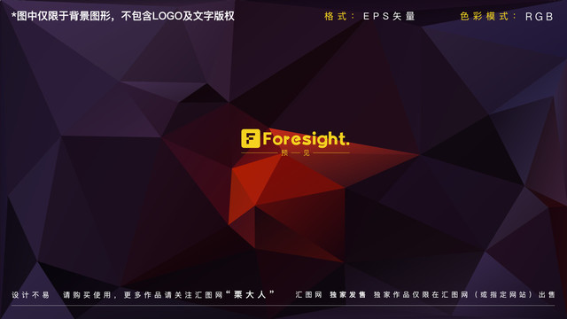 紅色矢量漸變背景