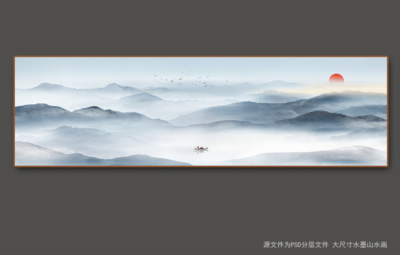 意境山水畫