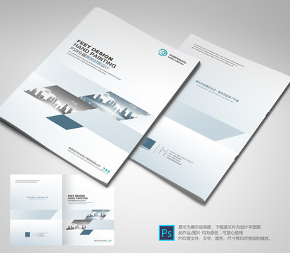 企業(yè)畫(huà)冊(cè)