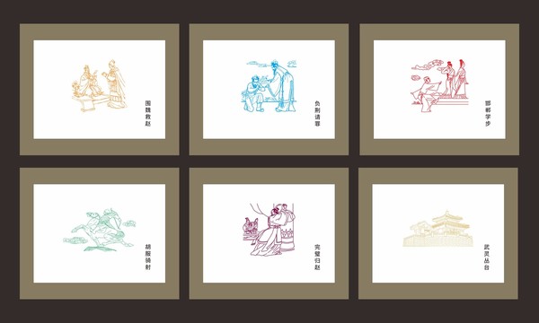 成語線稿