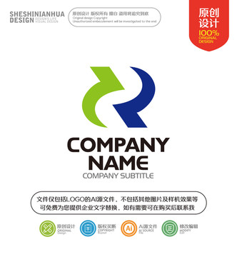 字母R變形LOGO