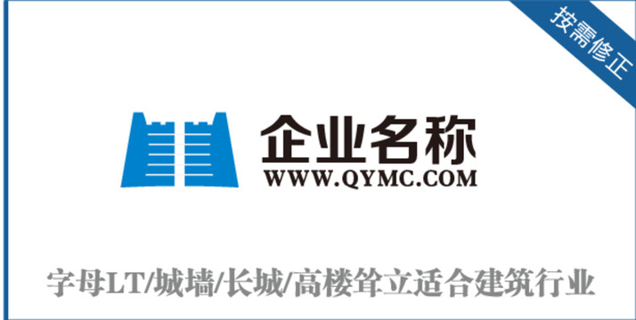 字母LT城墻高樓聳立建筑標(biāo)志