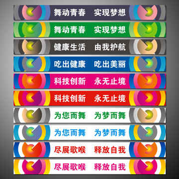 樓梯廣告