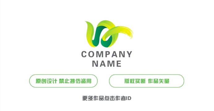 字母Wlogo