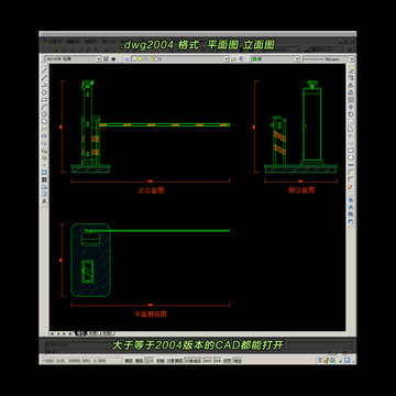 车牌识别系统一体机道闸CAD