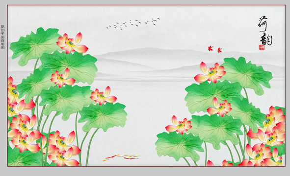 荷花壁畫