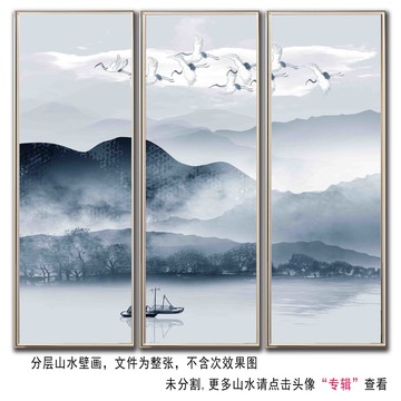 水墨山水