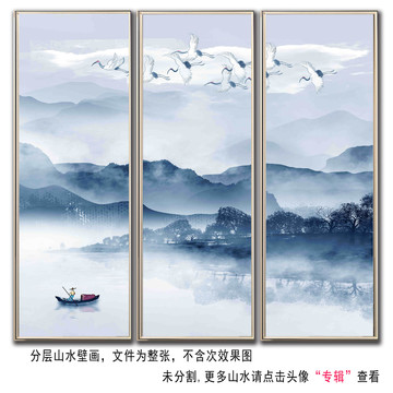山水抽象畫