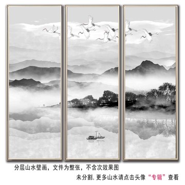 中式山水抽象画