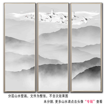 中式水墨抽象画