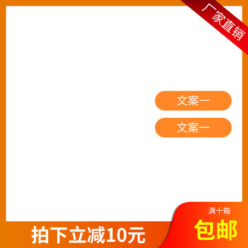 橘色漸變主圖