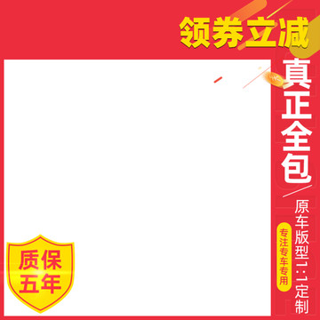 產(chǎn)品主圖