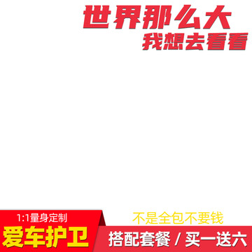 产品主图